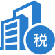 海外稅務(wù)籌劃